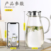 富光玻璃杯带把家用冷水壶耐热 2L大容量凉水壶玻璃耐冷水壶 商品缩略图1