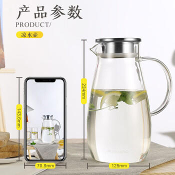 富光玻璃杯带把家用冷水壶耐热 2L大容量凉水壶玻璃耐冷水壶 商品图1