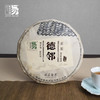 自家系列丨2020年 贡眉 德邻 350g/饼 商品缩略图0