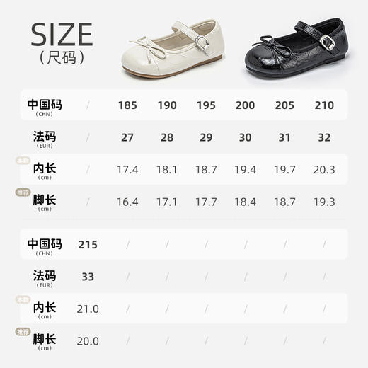 ANNIL/安奈儿女童皮鞋公主鞋2025春季新款儿童单鞋小女孩软底宝宝舞蹈鞋HG5101205 商品图4