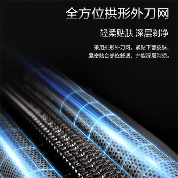 松下（Panasonic）经典5系电动剃须刀往复式进口磁悬浮马达便携款男士刮胡刀进口三刀头520送男友礼物生日礼物ST3Q黑 商品图6