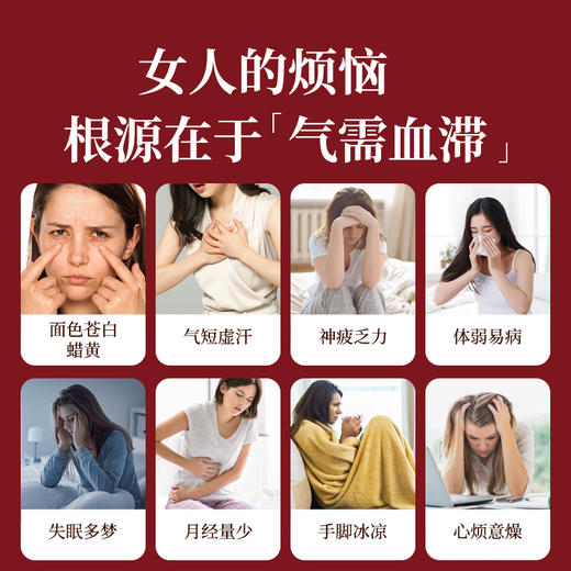 【邱震海专属】中国香港Originbelle源美氏安参宝 娇颜小红条 25ml*14袋/盒（有效期到26年12月，临期特卖，介意慎拍） 商品图2