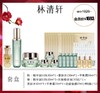 林清轩山茶花修护平衡系列套盒 商品缩略图0