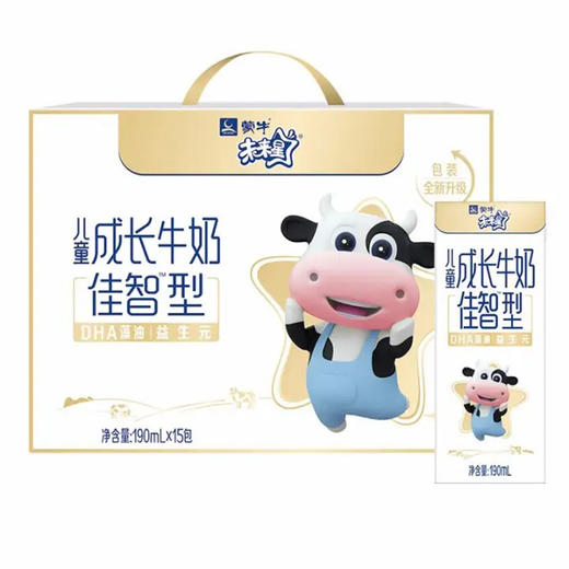 蒙牛未来星儿童成长牛奶佳智型苗条装 190ml*15盒 妈妈首选，全新升级（新日期发货） 商品图3