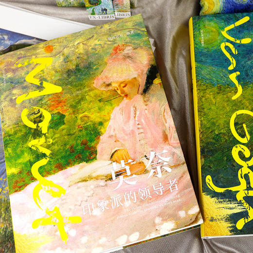 《凡高×莫奈 光影史诗画册》（典藏刷边 全2册）| 赠凡高笔记本1册 商品图1