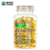 康恩贝 维生素E软胶囊 0.45g/粒*120粒 维生素e VE 维e胶囊 商品缩略图4