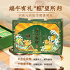 【整件拍10盒更划算】澜沧古茶2025年端午茶礼粽享安康（粽情版）【不含茶】600g（10盒/件） 商品缩略图4