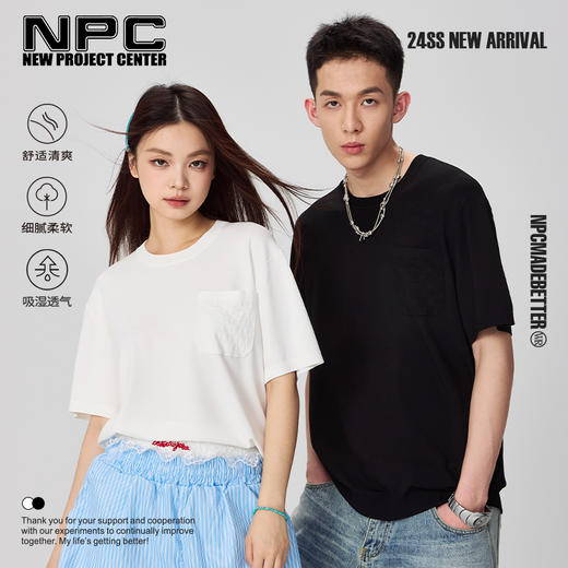 NPC潮牌老钱风【伊力特】口袋肌理压印棋盘格短袖T男潮流NP44TE24 商品图0