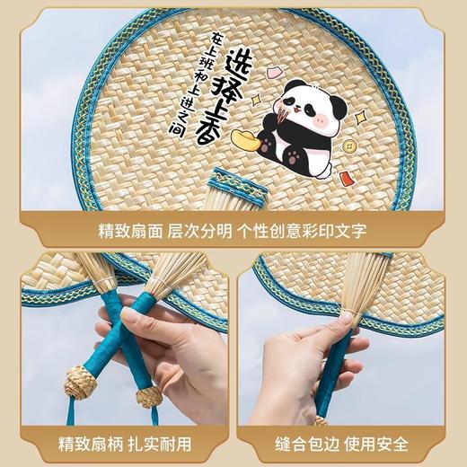 「手工编织！传统手摇扇」扇子夏季老式大蒲扇儿童手摇扇夏天宝宝居家日用婴儿驱蚊小芭蕉扇 商品图3