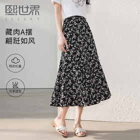 【专属特价】熙世界繁花半身裙女2025夏季新款高腰雪纺a字裙复古浪漫碎花长裙