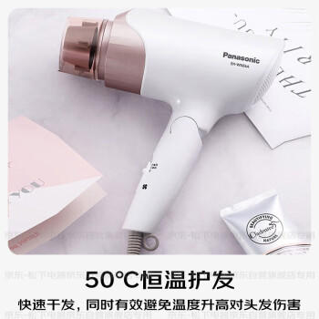 松下（Panasonic）高速护发吹风机家用负离子大功率不伤发电吹风低噪速干可折叠吹风筒生日母亲节礼物白色EH-WNE6A 商品图5