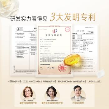 潘婷3三分钟奇迹洗发水金榜茉莉山茶留香470g洗头膏洗发露京东自营 商品图2