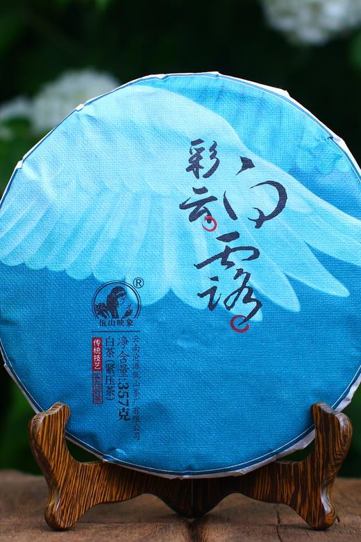 「佤山映象」彩云白露白茶饼 357g/片 商品图0