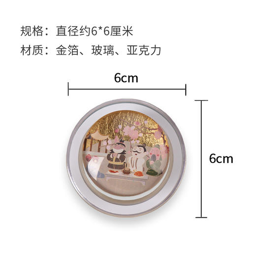 金陵金箔磁吸手机贴可旋转手机支架三国演义武侯祠文创意纪念品礼物国潮礼物中国风旅游景点磁吸款 商品图4