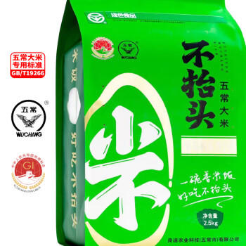 良运红通不抬头五常大米绿色食品当季新米东北大米真空包装5斤 /粮油调味 /米 /稻花香米 商品图6