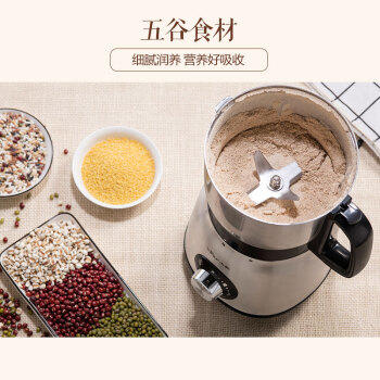 小熊（Bear）研磨机 家用磨粉机 打粉机 中药粉碎机 多功能料理机 干粉机 不锈钢打粉研磨器FSJ-A05N6 商品图6