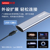联想（Lenovo）512GB 移动硬盘固态(PSSD) ZX1 Type-c USB3.1双接口 读速560MB/s 手机直连 电脑 银色 商品缩略图0