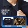 【7A抗菌2A防螨】柒牌polo衫男短袖夏季新款纯棉商务百搭翻领T恤128T71150 商品缩略图2