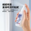 日本叮叮织物防叮水驱叮喷雾外出方便携带驱叮神器儿童孕婴可用防蚊虫驱蚊神器 商品缩略图3