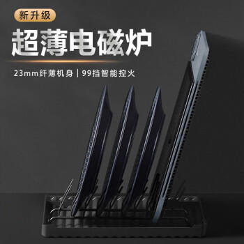 米家小米超薄电磁炉 大功率猛火爆炒 99挡火力 火锅炒菜蒸煮煎炸烧水 家用多功能 智能互联 商品图7