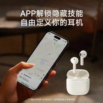 漫步者（EDIFIER）Zero Air 真无线蓝牙耳机 半入耳式耳机 无线耳机 轻盈舒适  适用苹果华为小米OPPO手机 月白 商品图2