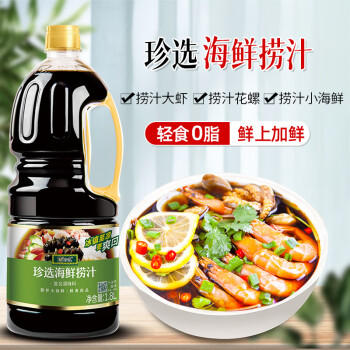 珍选海鲜捞汁冷泡汁1.8L/瓶【0脂肪】添加鱼露捞汁小海鲜料汁凉拌汁 /粮油调味 /调味品 /复合调味汁 商品图6