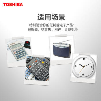 东芝（TOSHIBA）7号电池12粒碳性干电池适用于/闹钟/遥控器/手电筒/收音机等7号/AAA/R03商超同款 商品图1