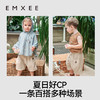 【宝宝服饰】嫚熙童装2025新款夏季薄款防蚊裤儿童短裤男女童五分裤宝宝裤子 商品缩略图4