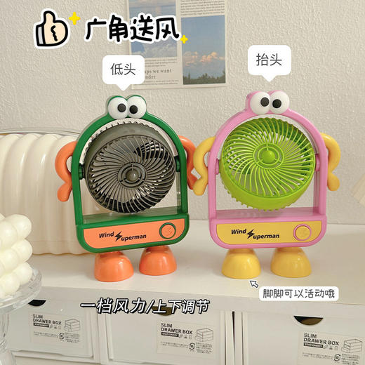 【可爱造型！工作学习敲清凉】便携随身小型卡通青蛙办公室桌面静音桌上学生儿童桌面USB电风扇。ry 商品图1