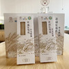 基地直发 | 有机全麦挂面 300g*5盒（细面） | 石间 商品缩略图4