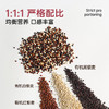 璞匠玻利维亚有机三色藜麦米官方旗舰店粗粮五谷杂粮米糙米饭代餐 商品缩略图1