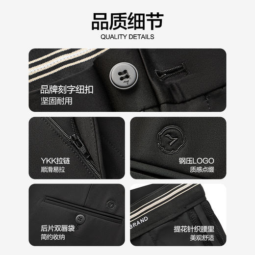 【高弹】柒牌直筒西裤男2025春季新款中青年商务休闲男士西装长裤 128H72110 商品图4