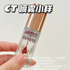 巨持妆！CT柔焦定妆喷雾柔焦美颜轻盈无暇持久不脱妆15ml 商品缩略图1
