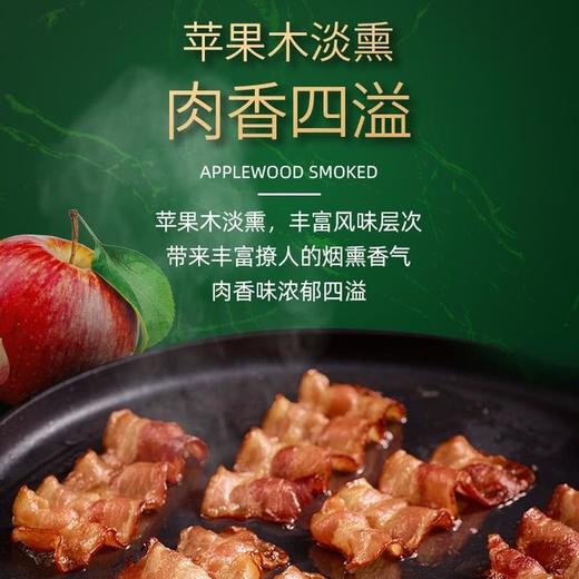 【悦惠精选】荷美尔精选培根1kg 商品图4