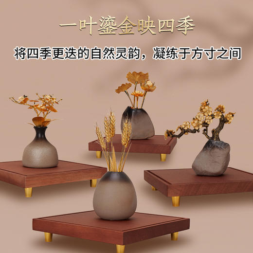 金陵金箔橱窗摆件玄关柜新中式客厅书房复古茶室桌面装饰摆件花瓶 商品图2
