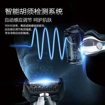 松下（Panasonic）经典5系电动剃须刀往复式进口磁悬浮马达便携款男士刮胡刀进口三刀头520送男友礼物生日礼物ST3Q黑 商品图4