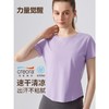 跃牌【安琪拉系列】新款短袖透气修身侧发光条圆领薄款瑜伽运动短袖DX-5032 商品缩略图0