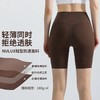 跃牌【安琪拉系列】春夏瑜伽五分裤提臀蜜桃臀高腰收腹防卷边紧身运动骑行瑜伽裤WFK5003 商品缩略图1