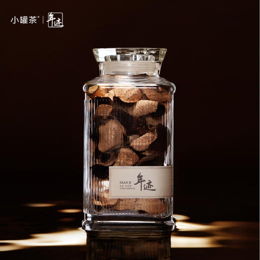 年迹 新会陈皮2014年/2018年  250g【现货】 商品图1