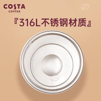 COSTA不锈钢带盖咖啡杯男女士随行杯外带车载便携保温杯水杯礼物 商品图7