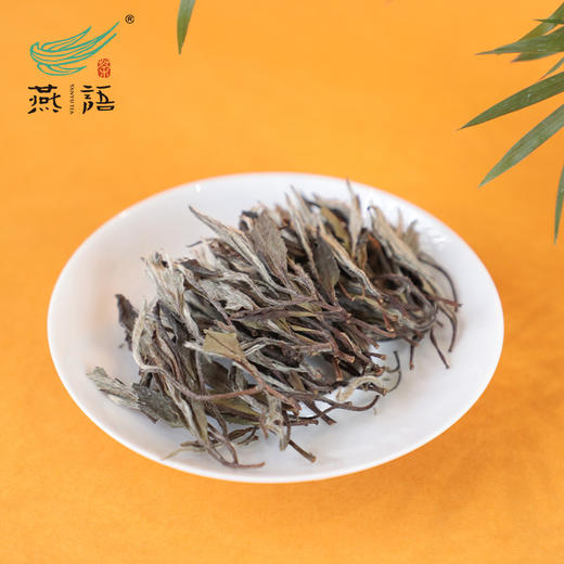 2016燕语白牡丹馆藏版120g 商品图1