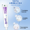 牙博士抗敏美白牙膏120g*3支装 商品缩略图0