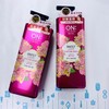 ON THE BODY 甜蜜爱恋沐浴露900ml (红色黑盖/紫色黑盖)（130683）（130690） 商品缩略图1