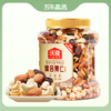 【沃隆】 混合坚果 优选款 量贩装 500g/罐 商品缩略图0