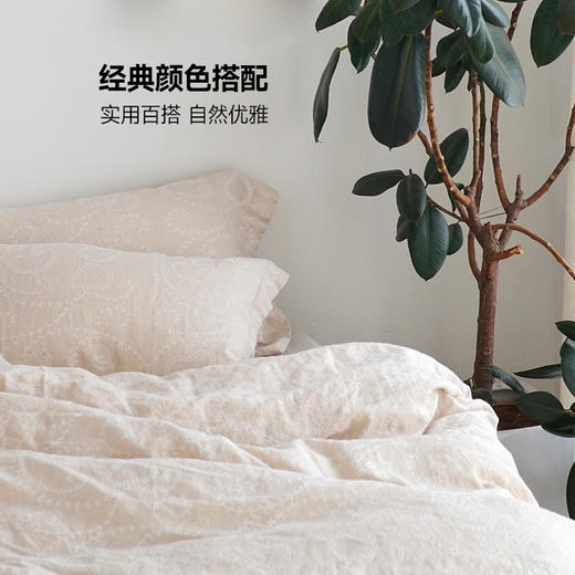 伽罗 JALO 米色亚麻白色绣花14支亚麻床品 商品图3