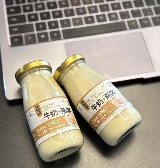 靓盏牛奶+燕窝200g*6瓶 商品图1