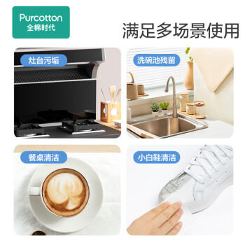 全棉时代厨房湿巾40片*1包抹布不掉毛除幽门杆菌厨房用去油污清洁20*25CM 商品图3