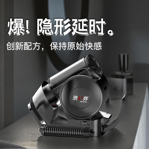 涩井 小蜗牛电动延时喷雾植物提取 8ml 商品图2