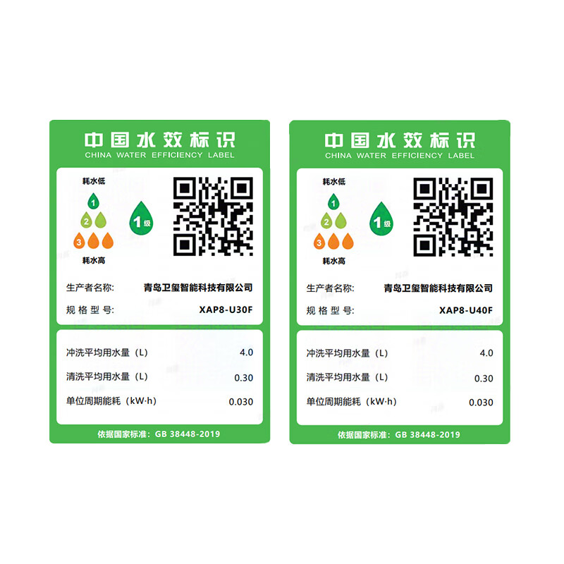 海尔（Haier）智能马桶一体机超旋式冲水零水压泡沫盾家用卧室卫生间轻音坐便器 【海尔售后免费安装】XAP8 305坑距( 285-385以内选择)/400坑距( 385以上选择))