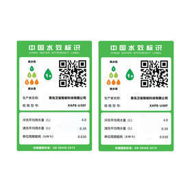 海尔（Haier）智能马桶一体机超旋式冲水零水压泡沫盾家用卧室卫生间轻音坐便器 【海尔售后免费安装】XAP8 305坑距( 285-385以内选择)/400坑距( 385以上选择))